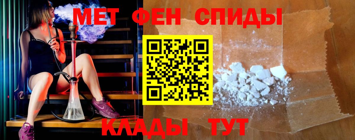 Амфетамин 97% Елабуга