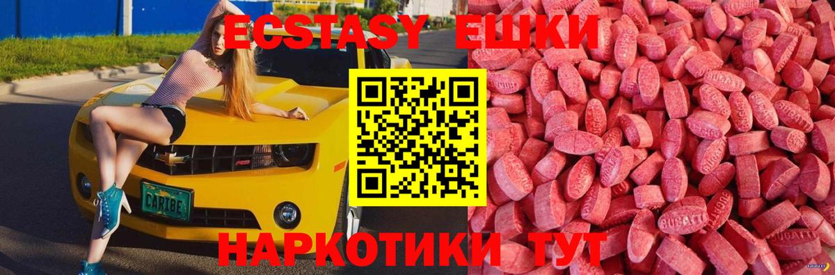 Ecstasy louis Vuitton Елабуга