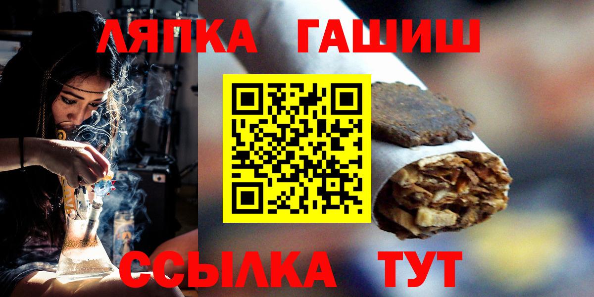 Гашиш убойный Елабуга