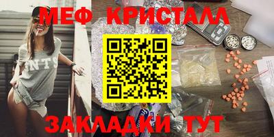 тгк Волгодонск