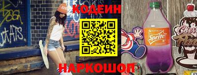 тгк Волгодонск