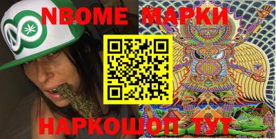 синтетический гашиш Волжский