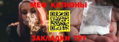 тгк Волгодонск