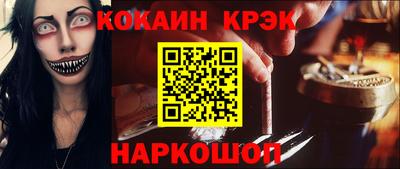 тгк Волгодонск