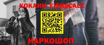 тгк Волгодонск