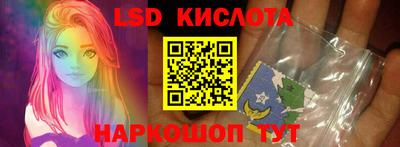 тгк Волгодонск