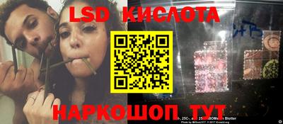 тгк Волжск