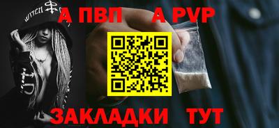 тгк Волжск