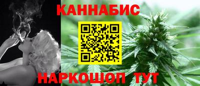тгк Волгодонск