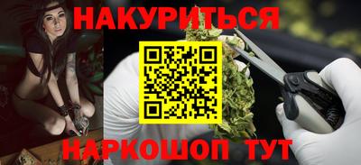 синтетический гашиш Волжский