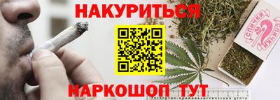 синтетический гашиш Волжский