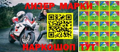 тгк Волгодонск