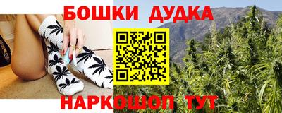 синтетический гашиш Волжский