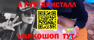 тгк Волжск