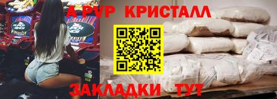 тгк Волжск