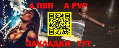 синтетический гашиш Волжский