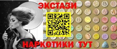 тгк Волгодонск