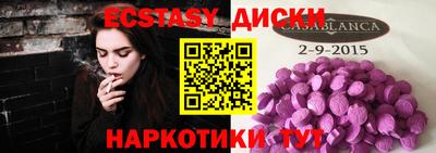 синтетический гашиш Волжский