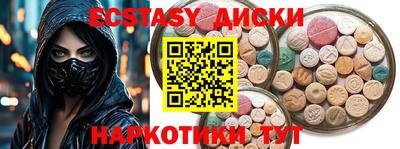 тгк Волжск