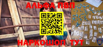 тгк Волжск