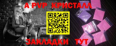 синтетический гашиш Волжский