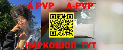 тгк Волгодонск