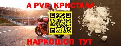 синтетический гашиш Волжский
