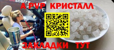 синтетический гашиш Волжский