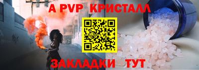 тгк Волгодонск