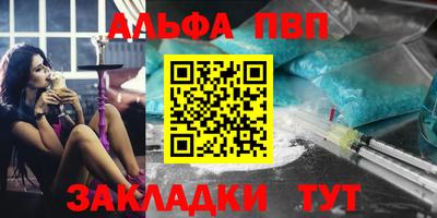 тгк Волгодонск