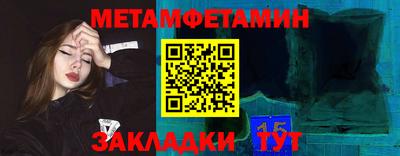 синтетический гашиш Волжский