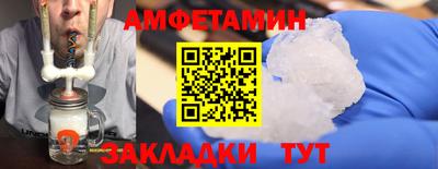 тгк Волжск