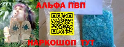 тгк Волжск