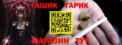 тгк Волгодонск