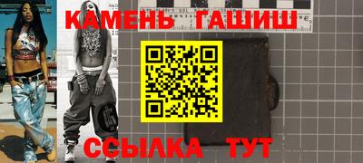 тгк Волжск