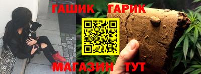 тгк Волжск