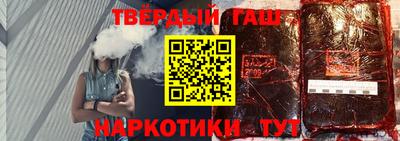 тгк Волгодонск