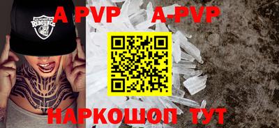 синтетический гашиш Волжский