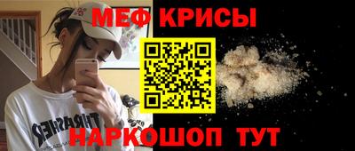 тгк Волгодонск