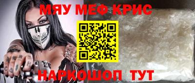 тгк Волжск