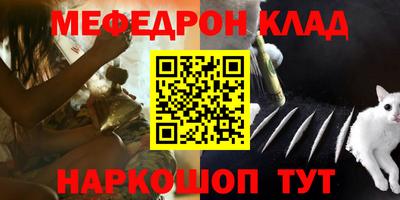тгк Волгодонск