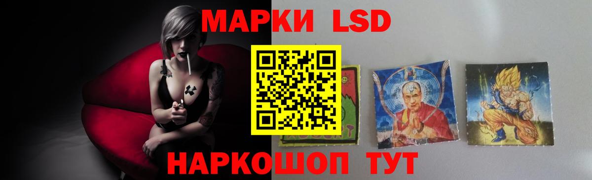 Лсд 25 экстази кислота Елабуга