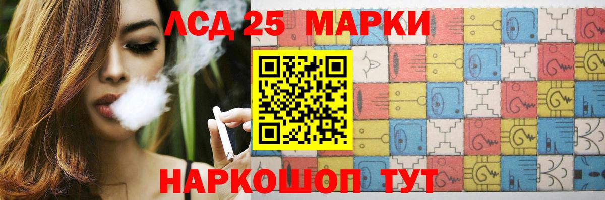 кракен маркетплейс  LSD-25 экстази кислота  Елабуга  Вход с VPN  ЛСД экстази ecstasy 