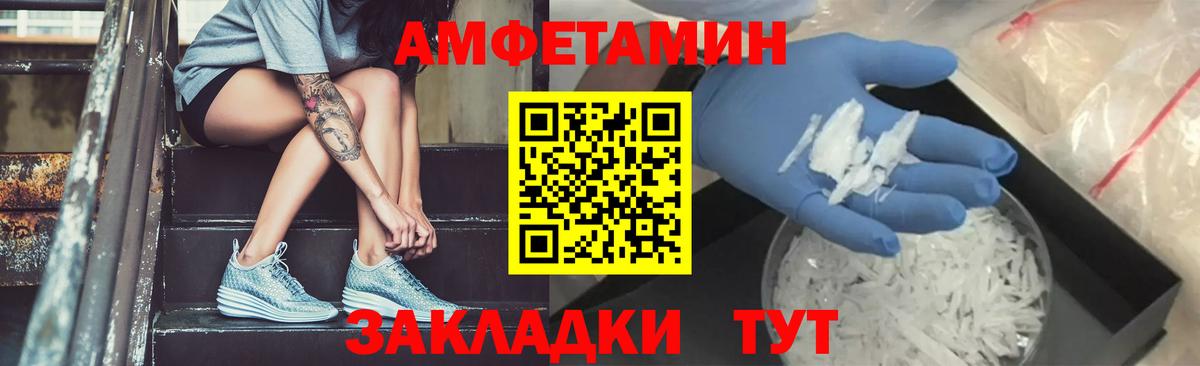 Метамфетамин мет  МЕТАМФЕТАМИН  Елабуга  Вход с VPN 