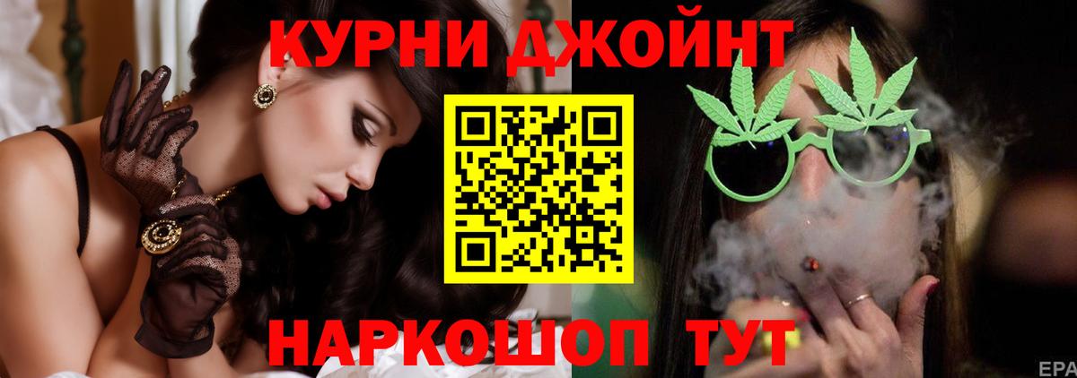 Канабис конопля Елабуга